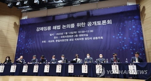 정부 "재단이 日기업 대신 판결금 지급 가능"…징용해법 공식화(종합)