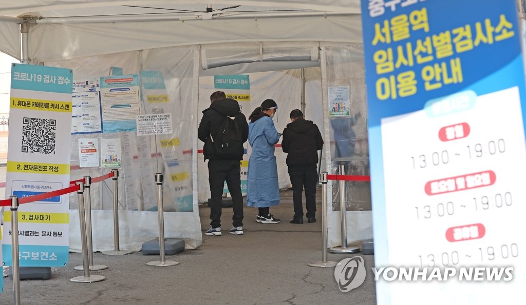 (عاجل) كوريا الجنوبية تؤكد 27,408 إصابات جديدة بكورونا بانخفاض حوالي 12 ألفا عن الجمعة الماضية