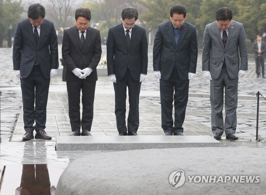 노무현 전 대통령 묘역 참배