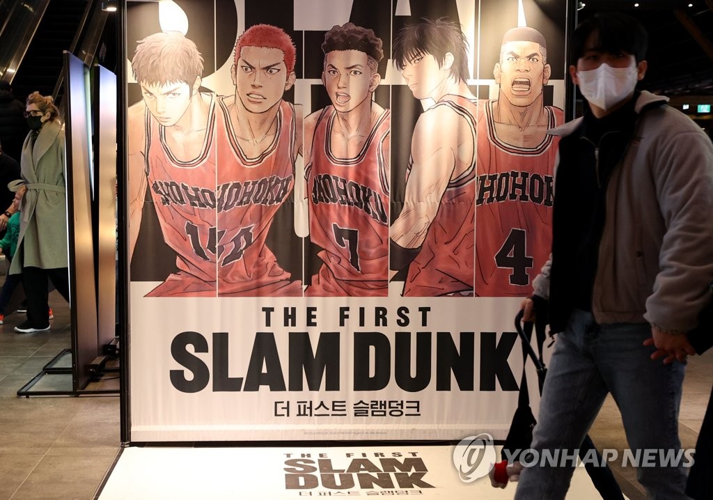 ７点セット韓国限定日本未発売＊スラムダンクTHE FIRST SLAM DUNK