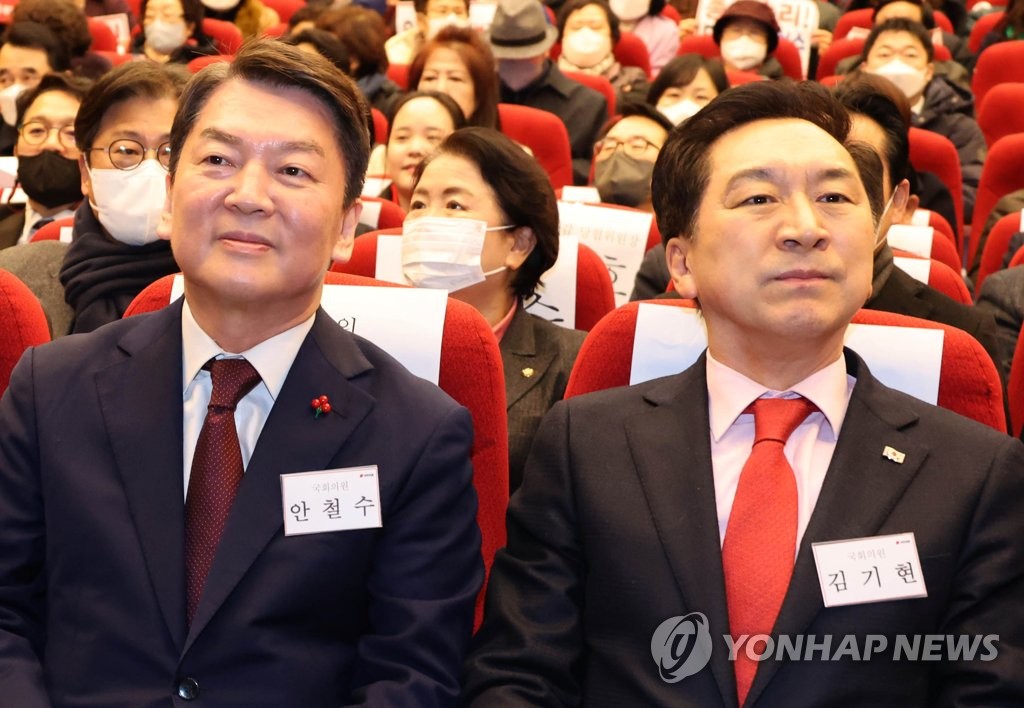In this file photo, Reps. Ahn Cheol-soo (L) and Kim Gi-hyeon of the ruling People Power Party, who have both declared their bids for party leadership, attend a party event in western Seoul on Jan. 15, 2023. (Yonhap)