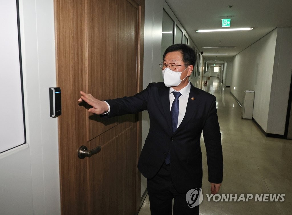 공정위 전원회의 참석한 윤수현 부위원장