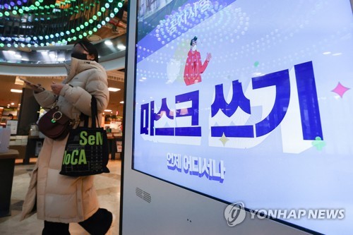 경북 1610명 신규 확진…1주 전보다 29.5% 감소