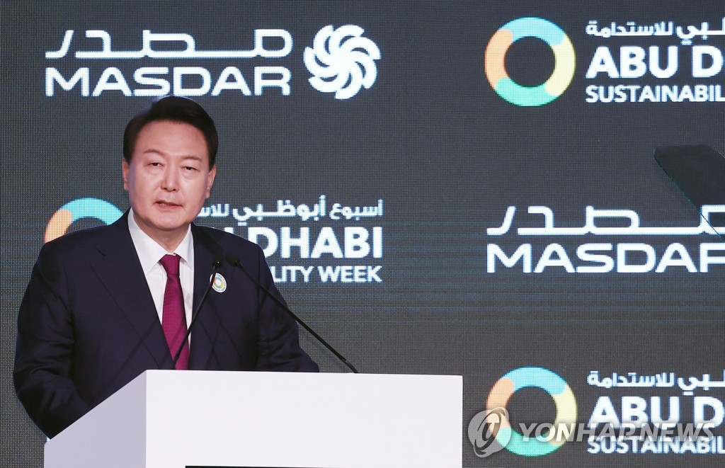 Le président Yoon Suk Yeol prononce un discours liminaire à la cérémonie d'ouverture de la Semaine de la durabilité d'Abou Dhabi, le lundi 16 janvier 2023 (heure locale), au Centre national des expositions d'Abou Dhabi (ADNEC). 