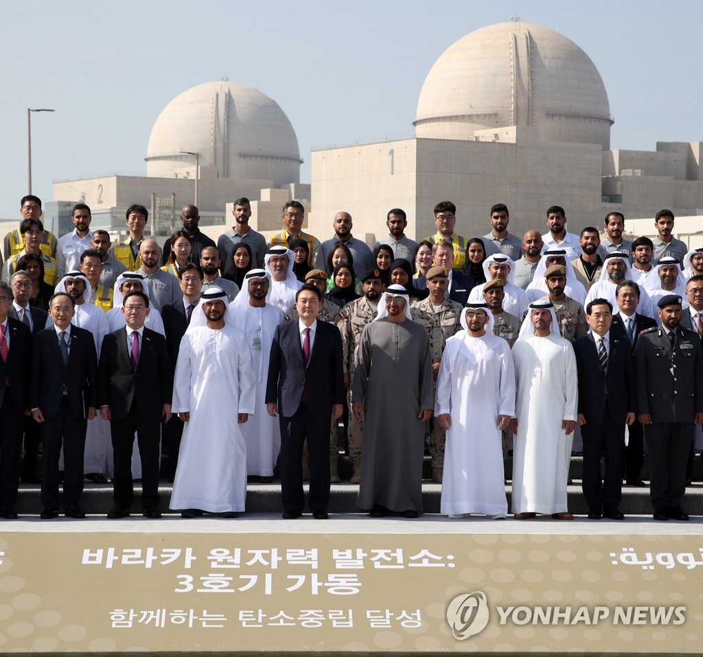 Yoon visita la central nuclear construida por Corea del Sur en los EAU