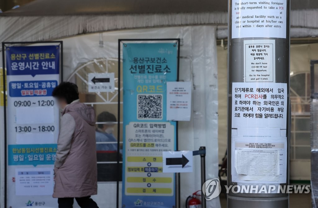 韓国の新規コロナ感染者１万２２６２人　火曜発表で３０週ぶり低水準