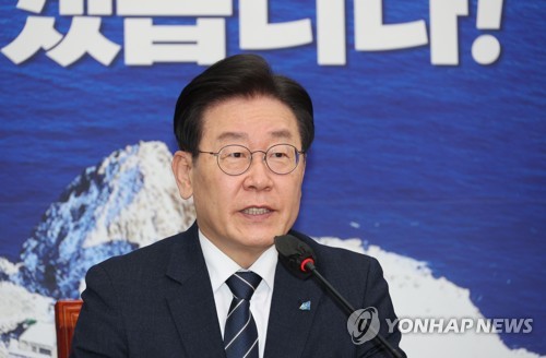 Lee Jae-myung, le président de la principale formation de l'opposition, le Parti démocrate (PD), prend la parole lors d'une réunion, le mercredi 25 janvier 2023, à l'Assemblée nationale à Séoul. 
