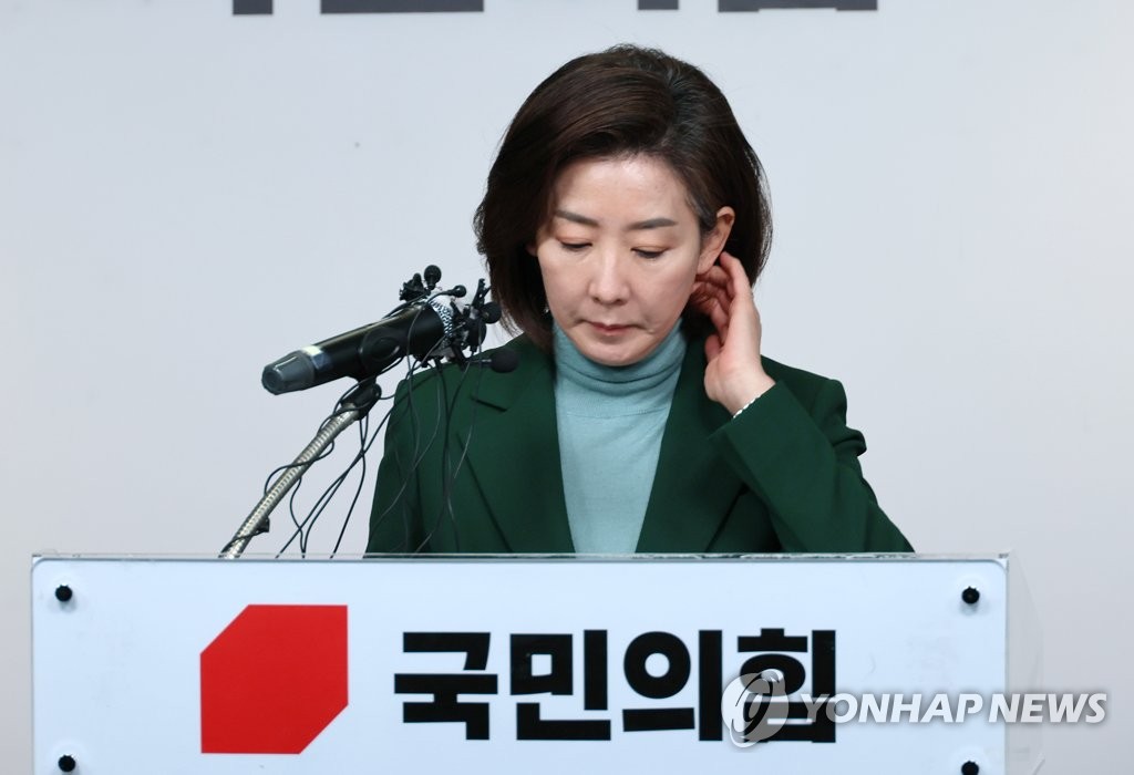나경원, 당대표 선거 불출마…"용감하게 내려놓겠다"