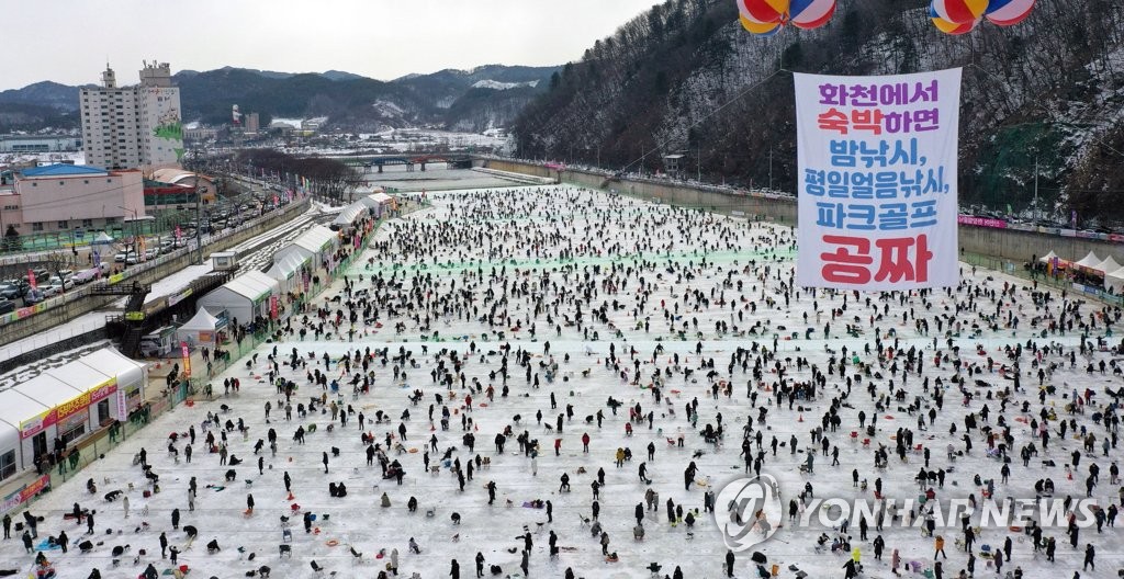 강원 겨울축제 3년 만에 화려한 부활…활기 되찾고 '성료'