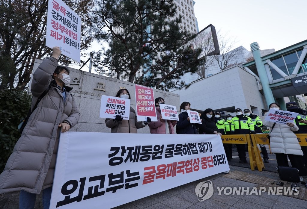 韓国政府の賠償肩代わり案を批判