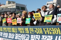 韓国政府　徴用被害者遺族との面談調整＝一部団体は反発