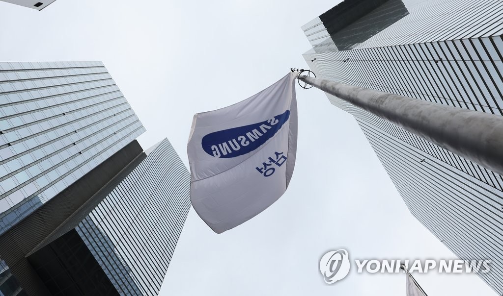 삼성, 오늘 그룹 창립 85주년…별도 행사 없이 조용히 | 연합뉴스