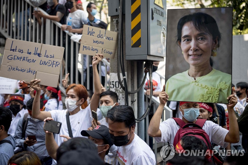 태국에서 열린 미얀마 민주화 요구 시위