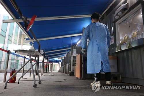 Un centre de dépistage pour le nouveau coronavirus (Covid-19) installé au centre médical public de Yongsan, à Séoul, est désert le vendredi 3 février 2023. 