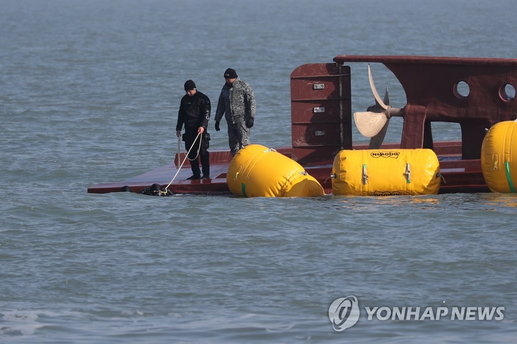 A search is under way on Feb. 5, 2023, in waters off the southwestern island of Daebichi, a day after a 24-ton fishing boat overturned, leaving nine people missing. (Yonhap)