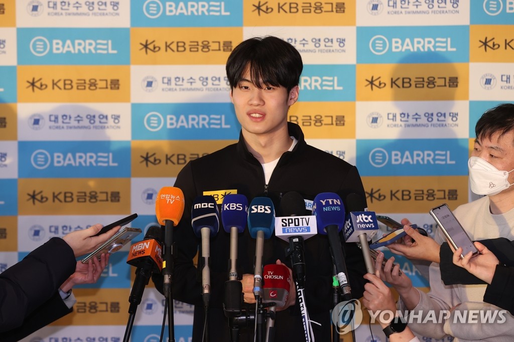 훈련 위해 호주 향하는 황선우