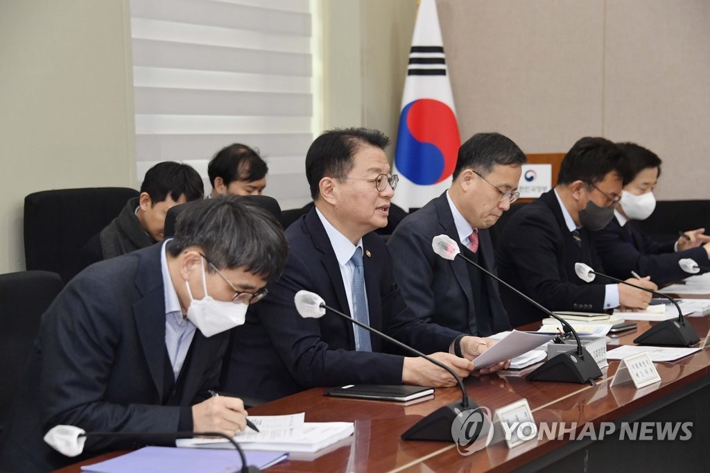 방기선 1차관, 비상경제차관회의 주재