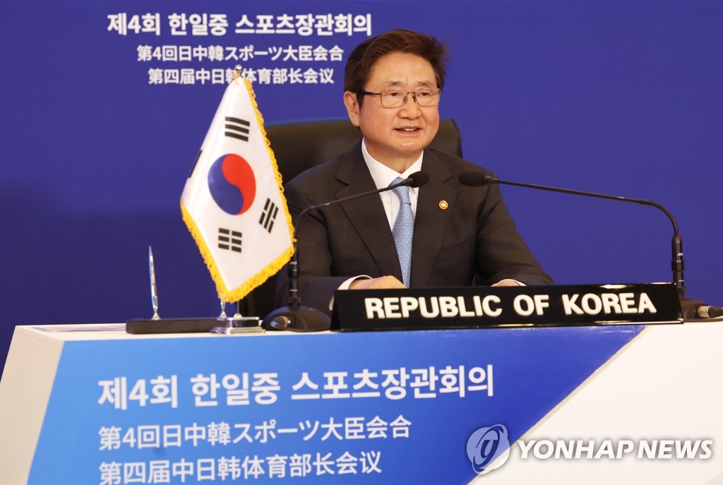 (LEAD) S. Korea, Japan, China to strengthen cooperation on 2024 Winter Youth Olympics
