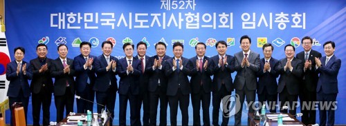 민선8기 1년