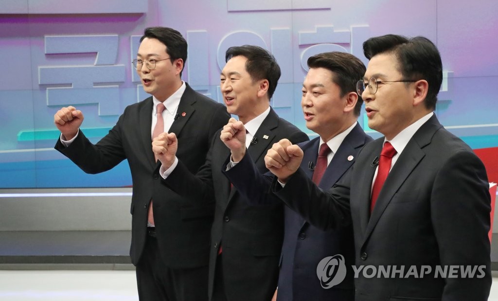 국민의힘 당대표 후보 첫번째 TV토론