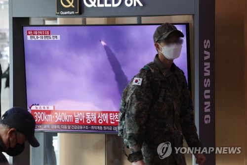 (عاجل) كوريا الجنوبية تفرض عقوبات على 4 أفراد و5 مؤسسات مرتبطة ببرنامج كوريا الشمالية الصاروخي والنووي