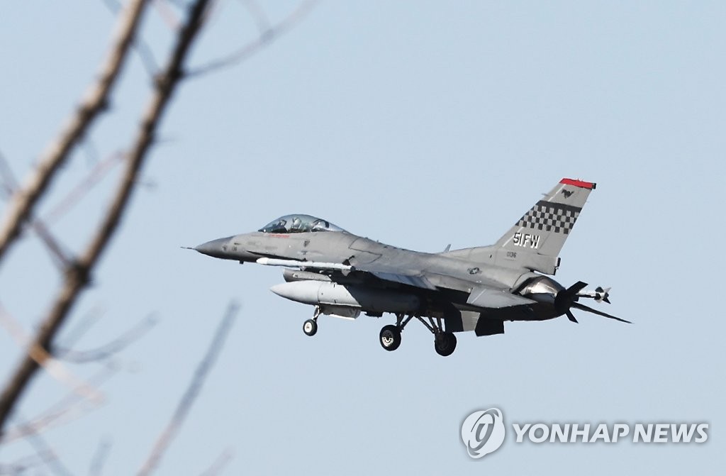 착륙하는 F-16 전투기
