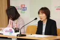 경기교육청 해킹해 전국연합평가 27만명 성적 유출한 10대 기소