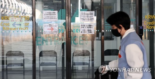 韓国の新規コロナ感染者１．２万人　水曜発表で約８カ月ぶり低水準