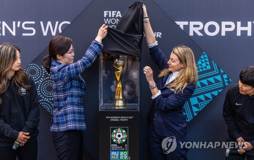 여자 월드컵 트로피 한국 방문…벨 감독 "최고의 성공 거둘 것"
