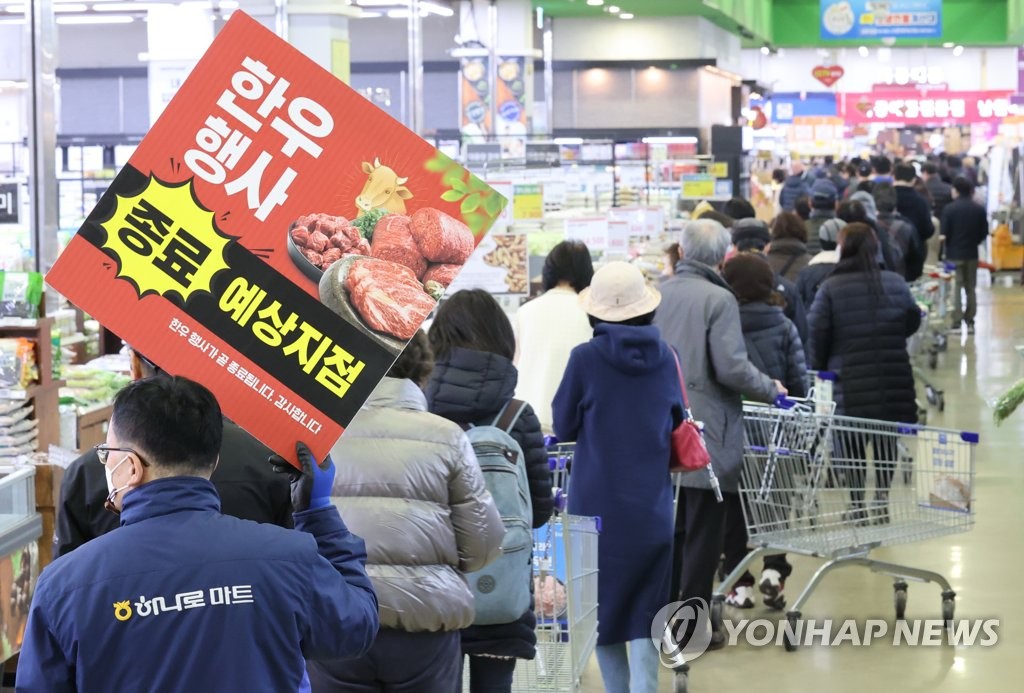 Shoppers wait in line to purchase discounted products at a supermarket in southern Seoul on Feb. 28, 2023. (Yonhap)