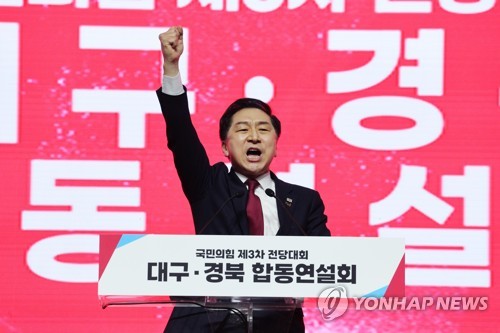 정견발표하는 김기현 당 대표 후보