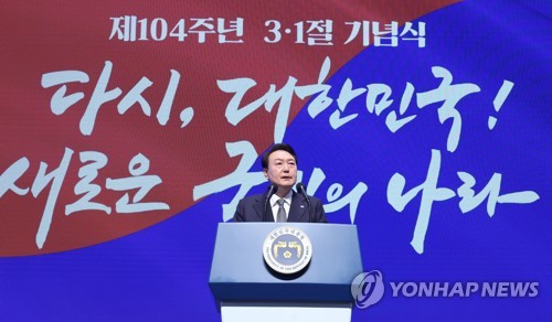 日本との「パートナーシップ」前面に　独立運動記念日の演説で方向性一新＝韓国大統領