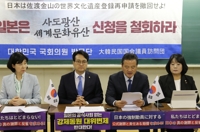 일본 찾은 野의원들 