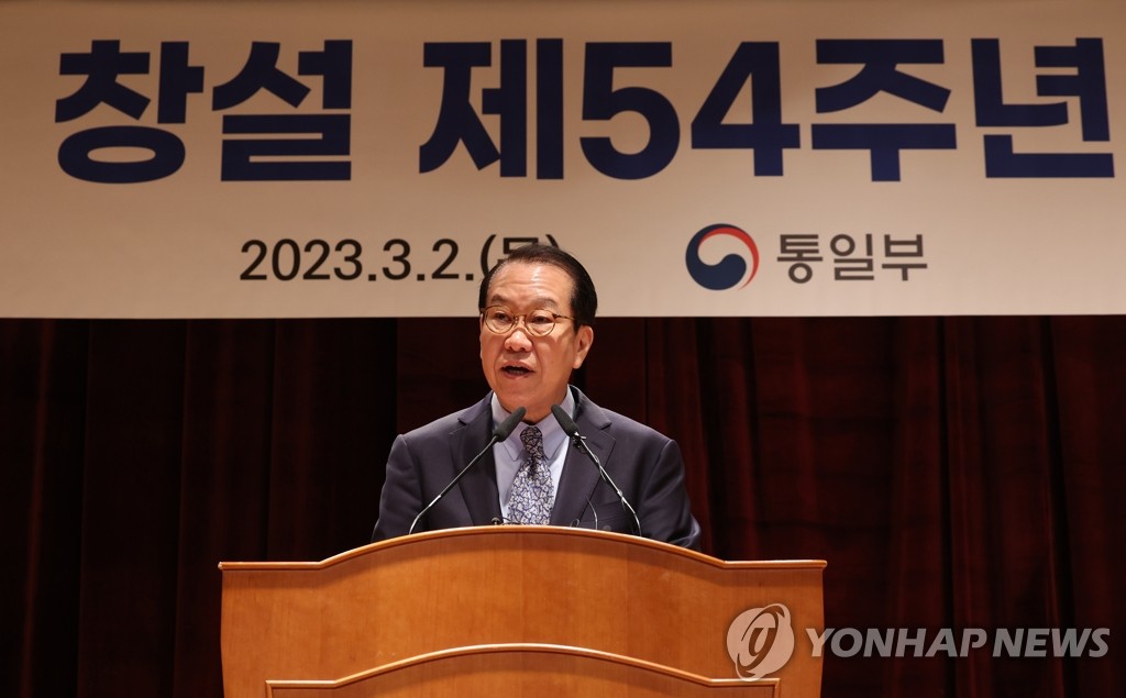 El ministro de Unificación de Corea del Sur, Kwon Young-se, quien está a cargo de las cuestiones intercoreanas, habla durante una ceremonia, el 2 de marzo de 2023, en el compeljo gubernamental de Seúl, con motivo del 54° aniversario del establecimiento del ministerio.