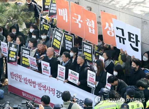 El 59 por ciento de los surcoreanos se opone al plan de compensación por el trabajo forzado de Japón