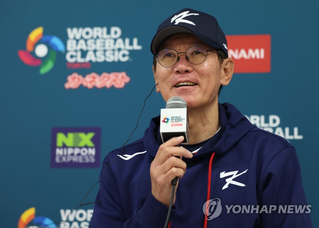 ＷＢＣ韓国監督 日本戦に向け闘志 | 聯合ニュース