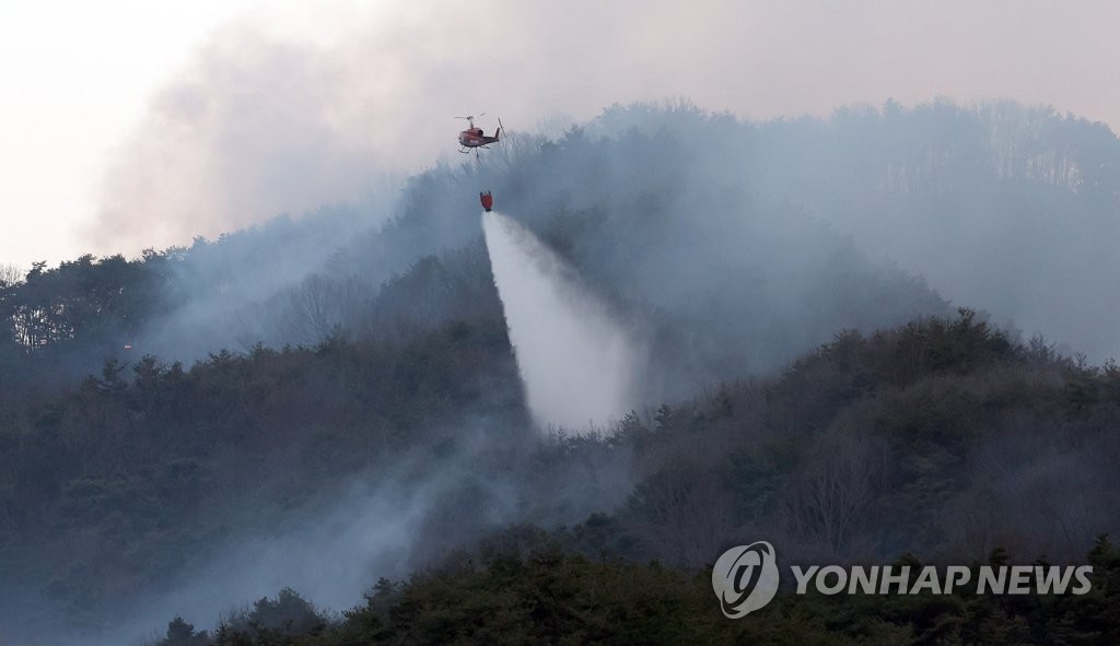 합천 산불 진화 헬기