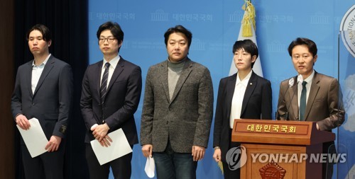 정치개혁 2050 