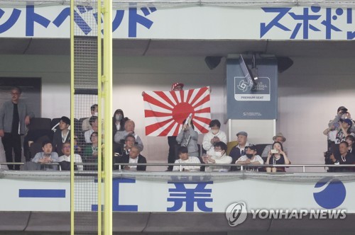 What is the Rising Sun Flag? Japan Counters South Korea's