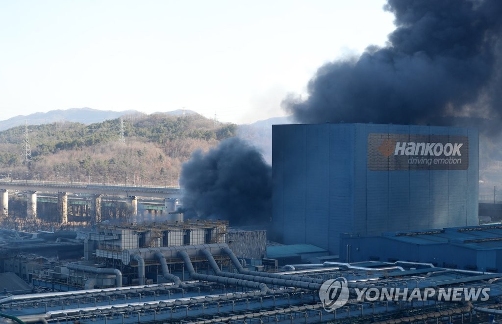 한국타이어 공장서 화재