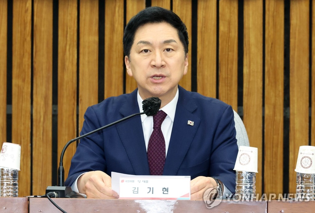 Ruling People Power Party leader Kim Gi-hyeon attends a policy consultation meeting on labor unions at the National Assembly on March 13, 2023. (Yonhap)
