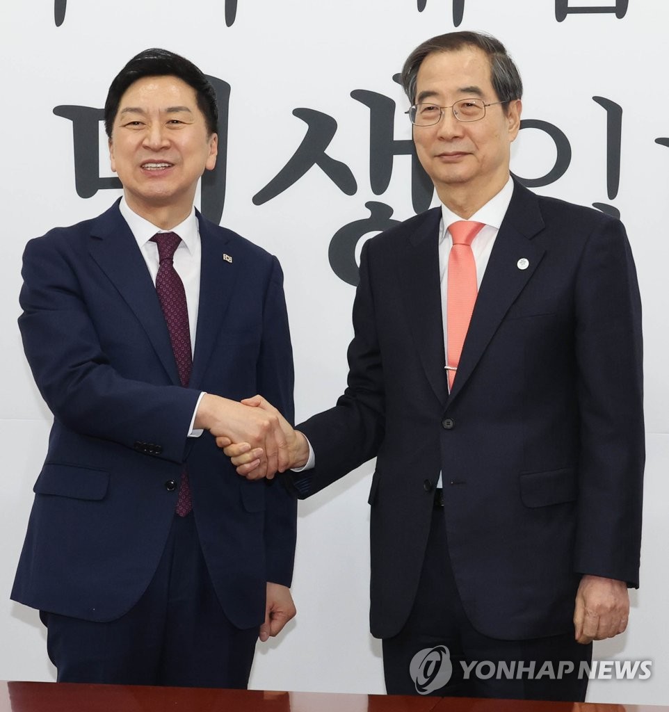 Pm Meets Ruling Party S New Leader Yonhap News Agency