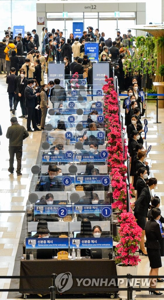 Samsung Electronics' shareholders meeting