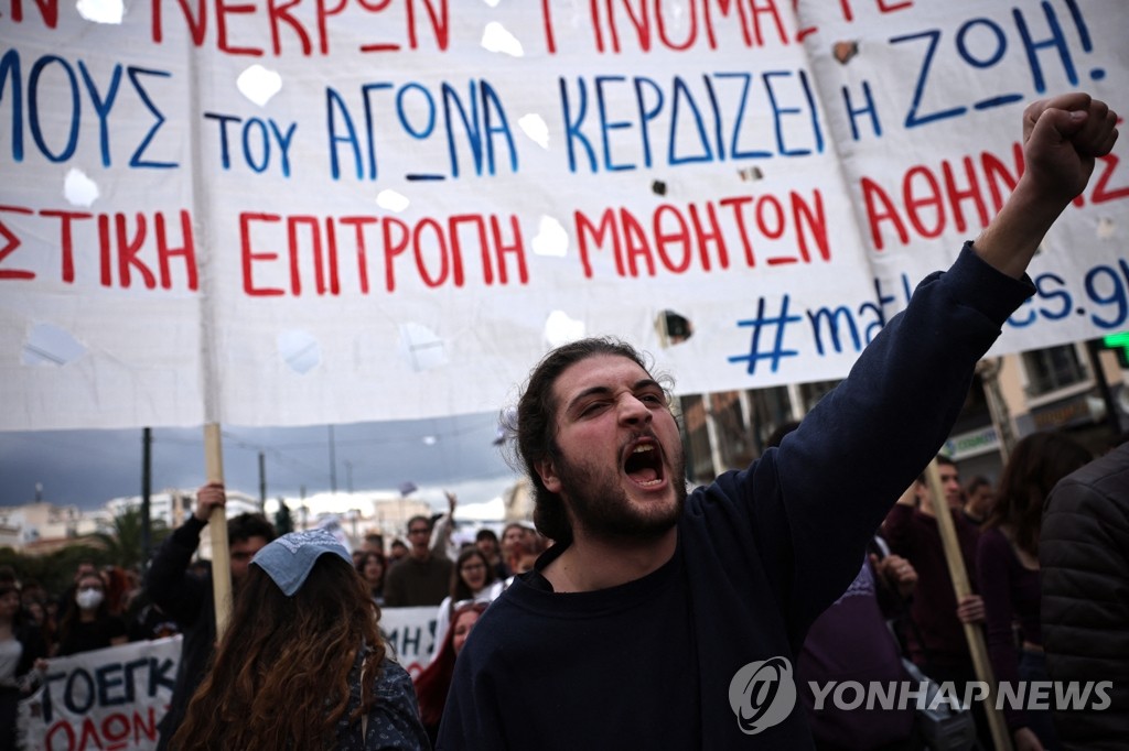 그리스 아테네서 열리는 '열차사고' 시위