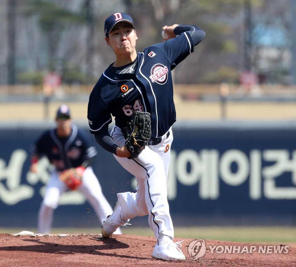 KBO Spring Training Kia Tigers vs. Doosan Bears Yonhap News Agency