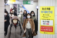 마스크 착용하고 지하철 이용하는 시민들