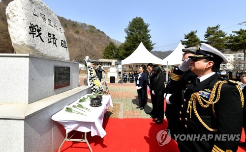 Homenaje a los veteranos colombianos de la Guerra de Corea