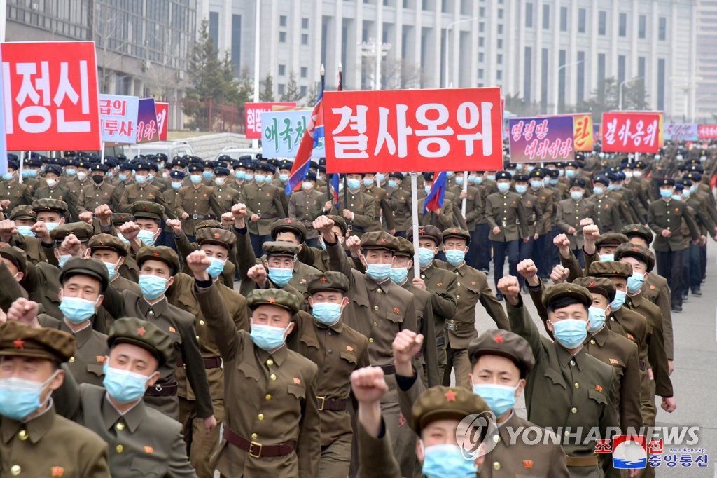 북한, 한미연합훈련 반발 청년학생집회