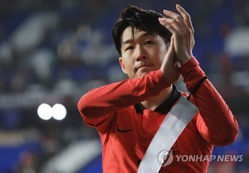 Son Heung-min of South Korea salutes the crowd after a 2-2 draw against Colombia in a friendly football match at Munsu Football Stadium in Ulsan, 305 kilometers southeast of Seoul, on March 24, 2023. (Yonhap)