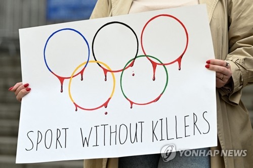 러·벨라루스 올림픽 참가 반대 시위 벌이는 우크라 활동가